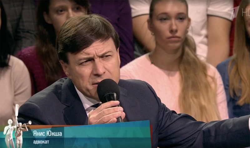 Юкша Я. А.