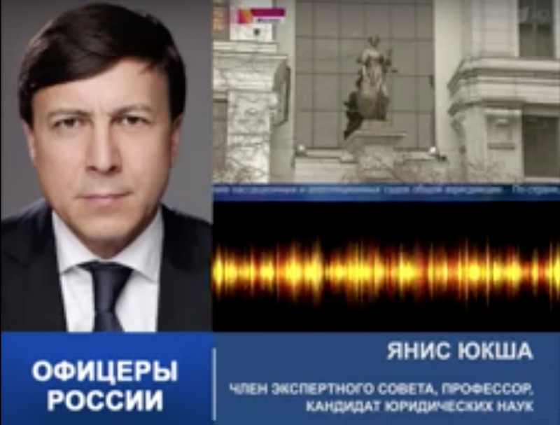 Юкша Я. А.
