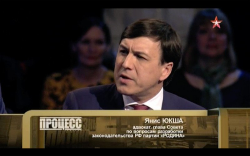 Юкша Я. А.