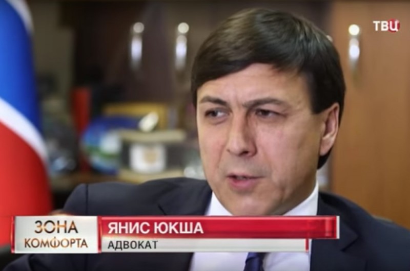 Юкша Я. А.