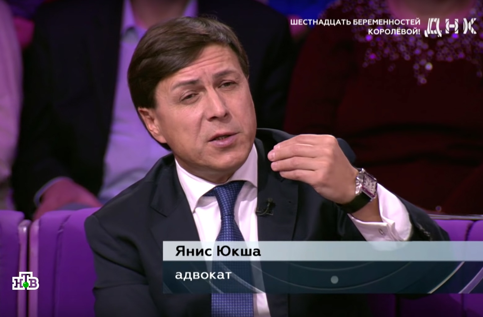 Янис Юкша на НТВ