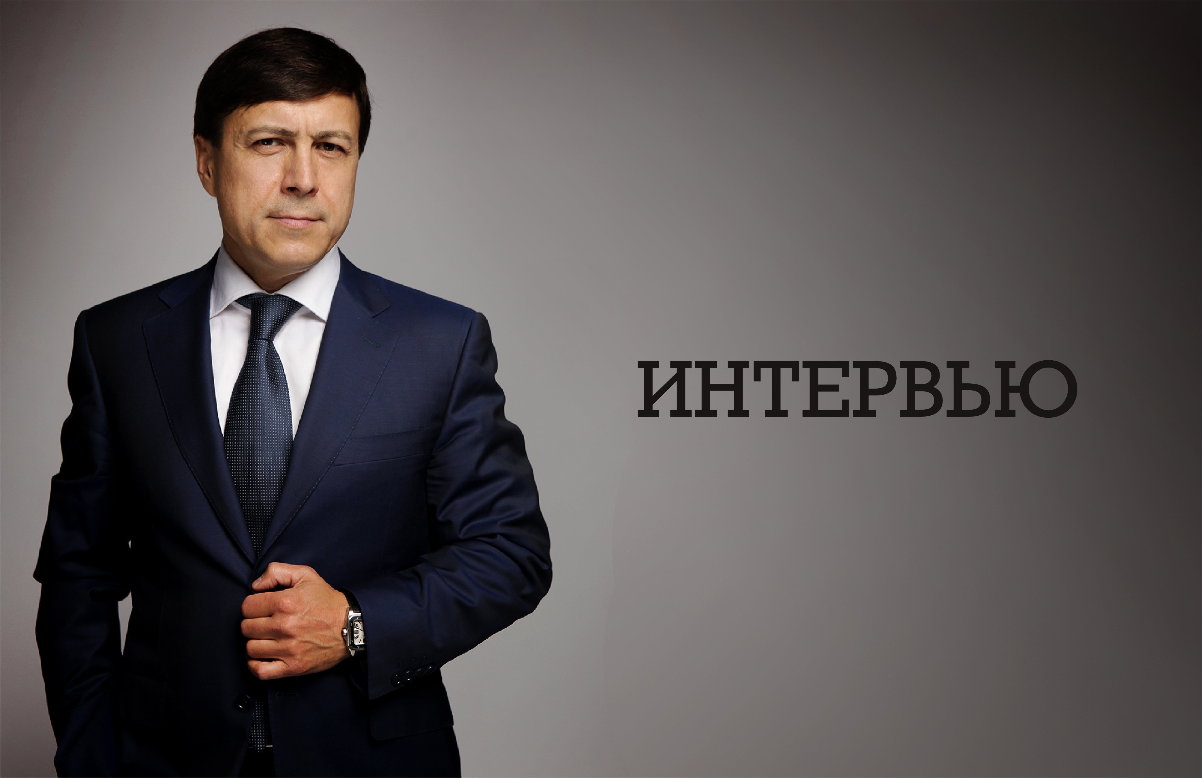 Адвокат Янис Юкша, интервью