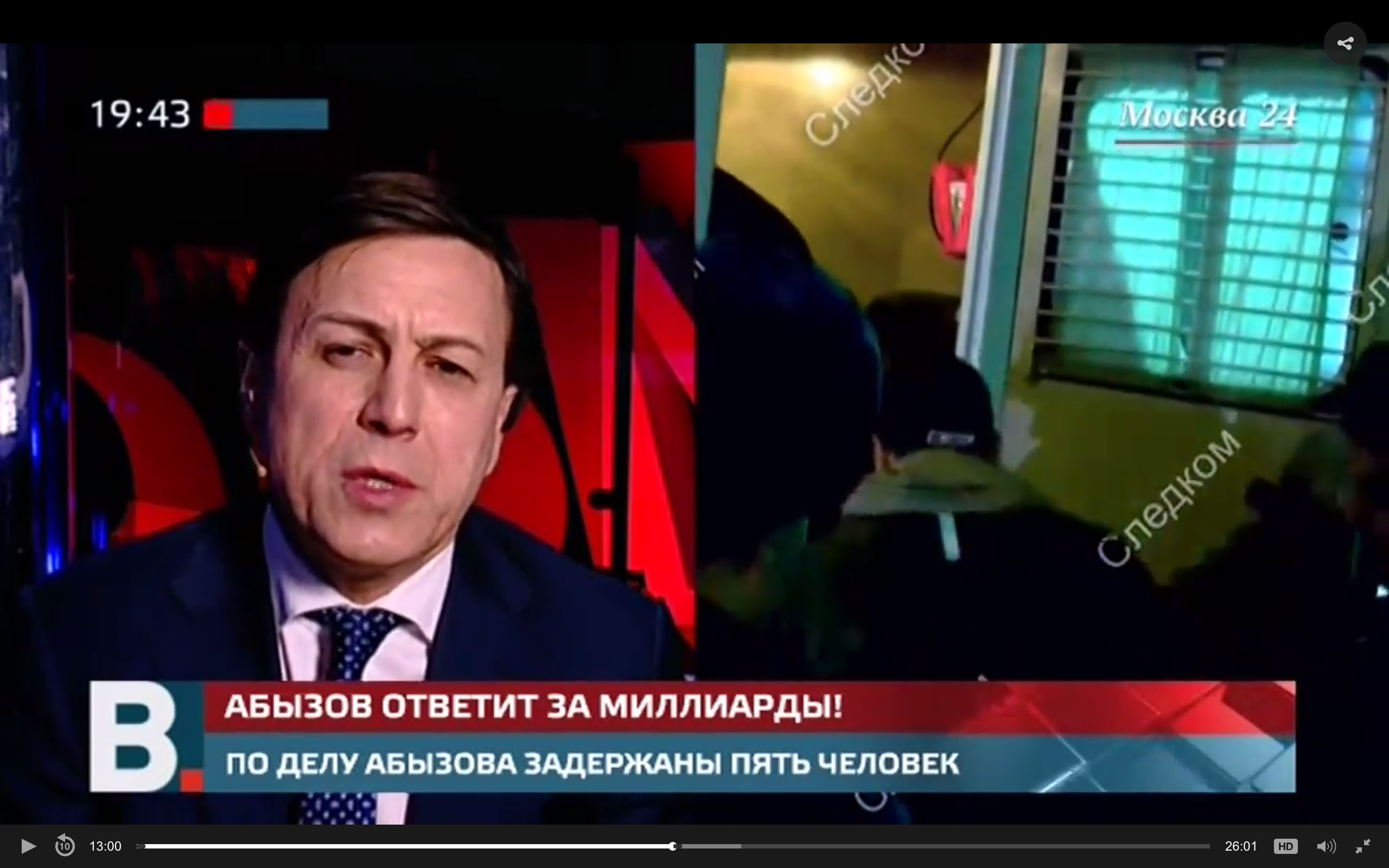 Адвокат Янис Юкша, интервью, Москва 24