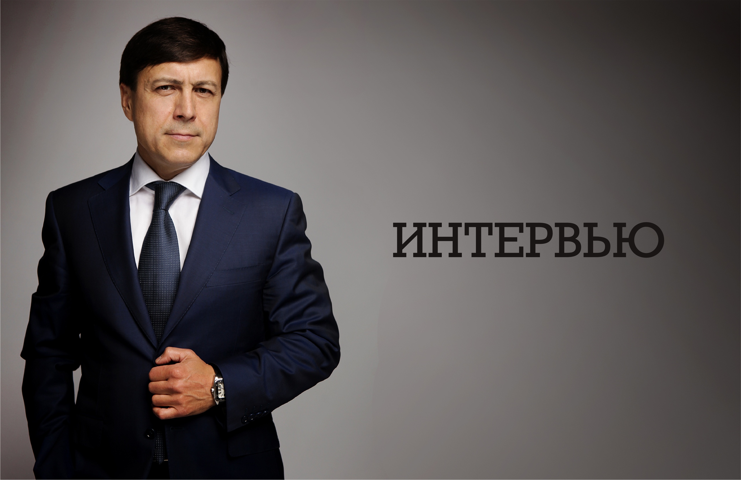 Адвокат Янис Юкша, интервью