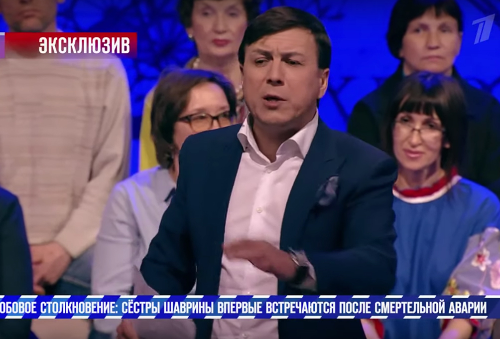 Янис Юкша на «Первом канале»