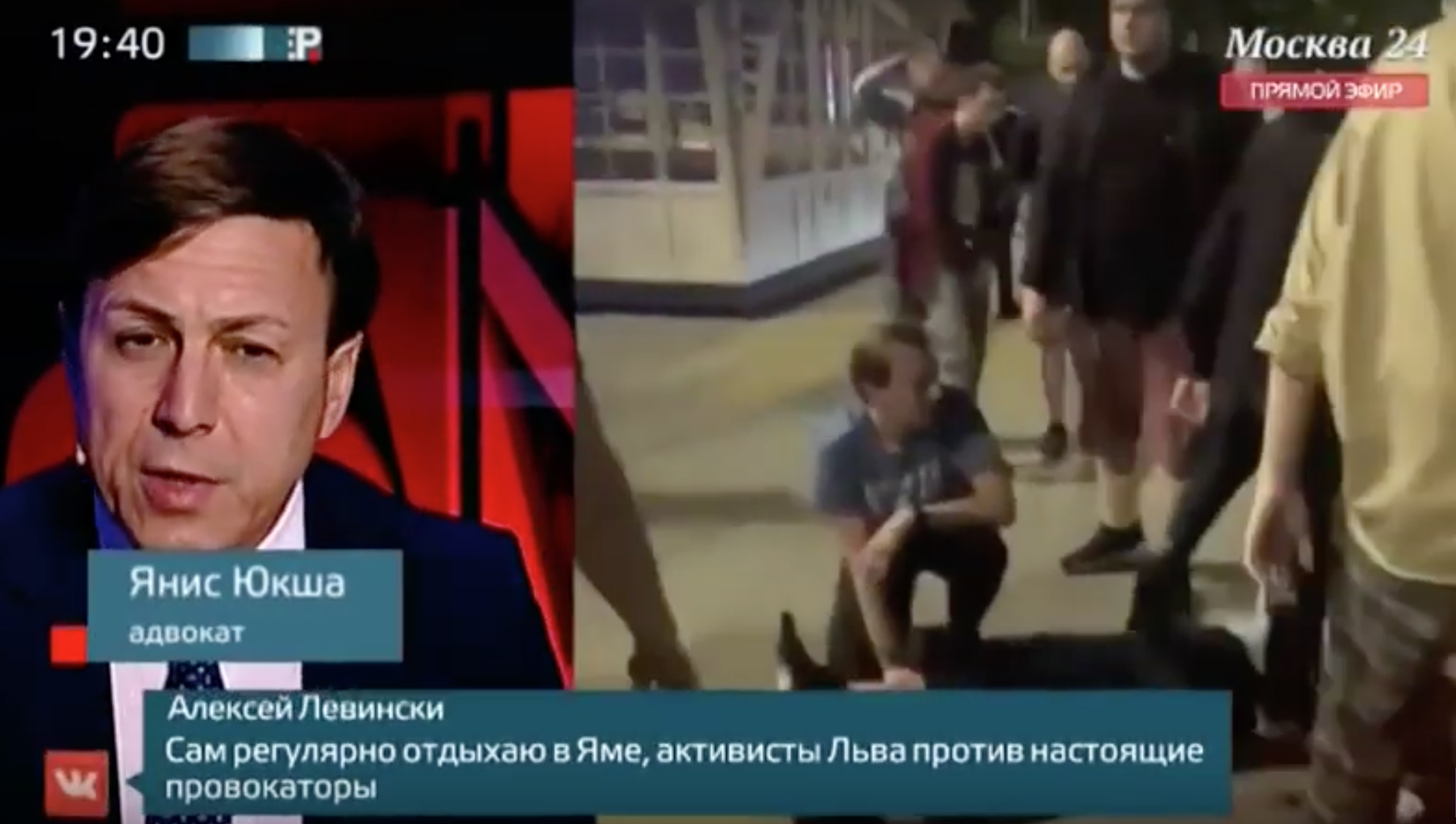 Адвокат Янис Юкша, интервью, Москва 24
