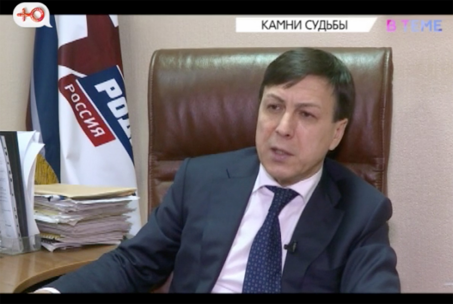 Адвокат Янис Юкша, интервью, телеканал Ю