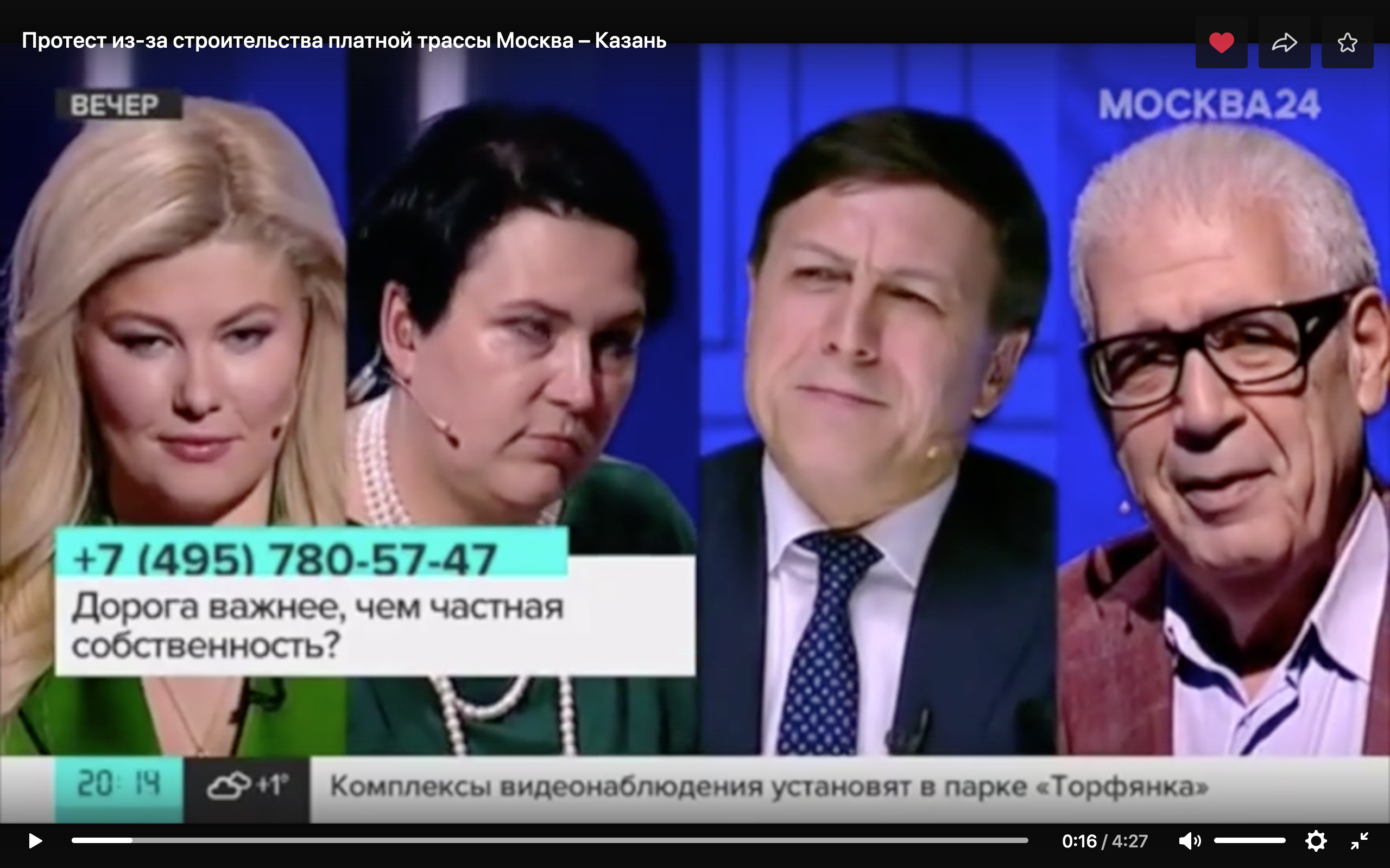 Адвокат Янис Юкша, интервью, Москва 24