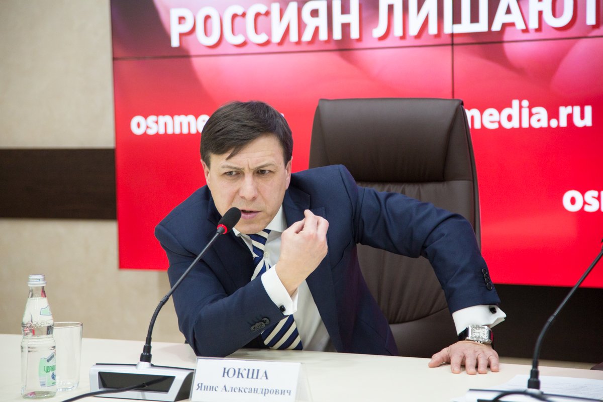 Адвокат Янис Юкша, интервью, ОСН