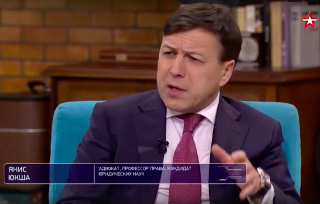 Адвокат Янис Юкша, интервью