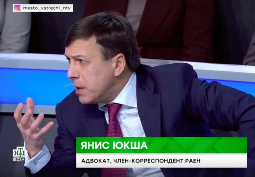 Адвокат Янис Юкша, интервью