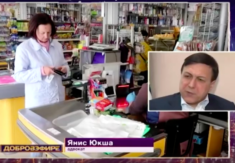 Адвокат Янис Юкша, интервью