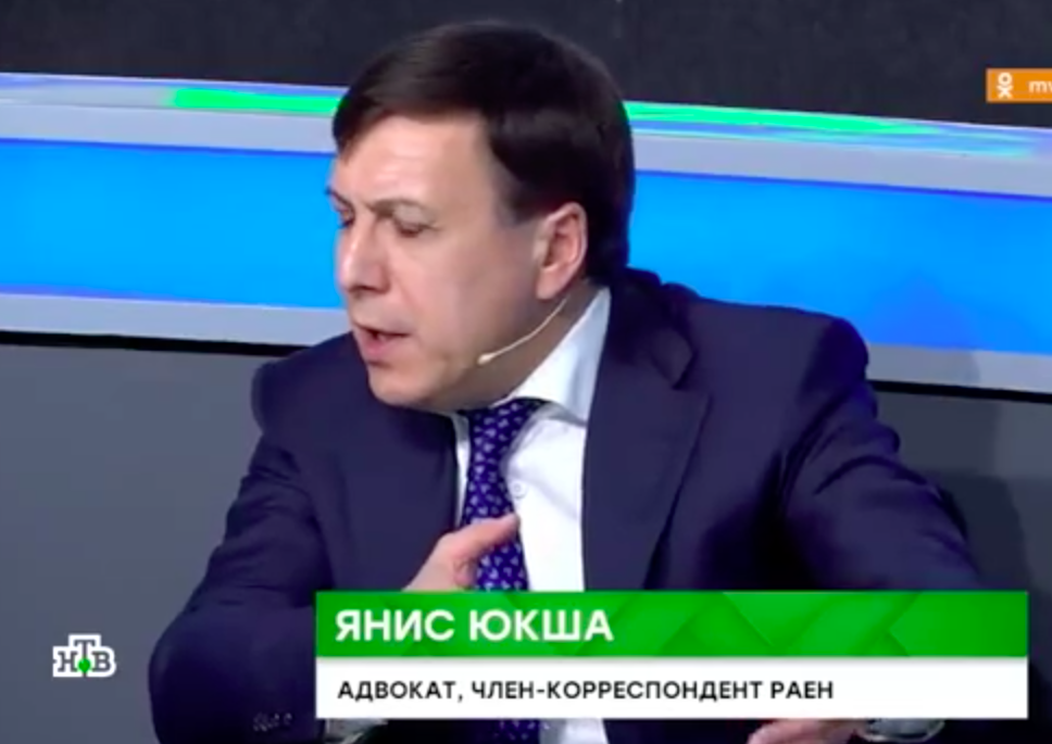 Адвокат Янис Юкша, интервью