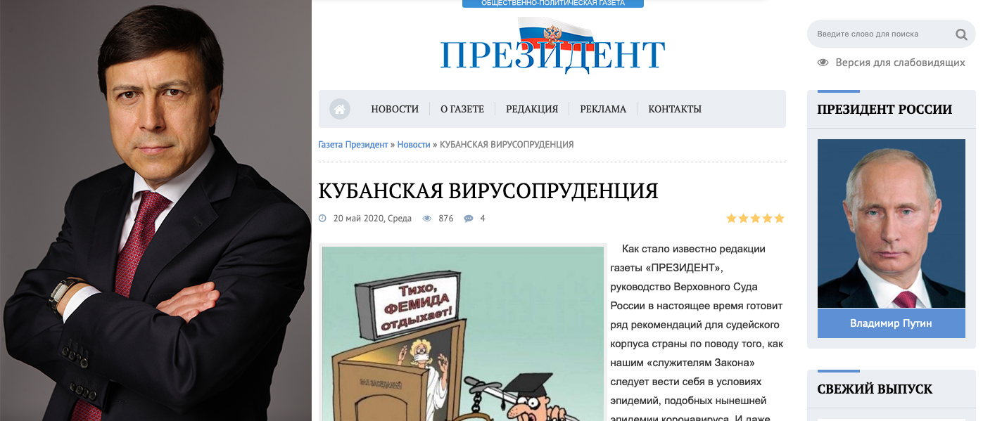Адвокат Янис Юкша, интервью