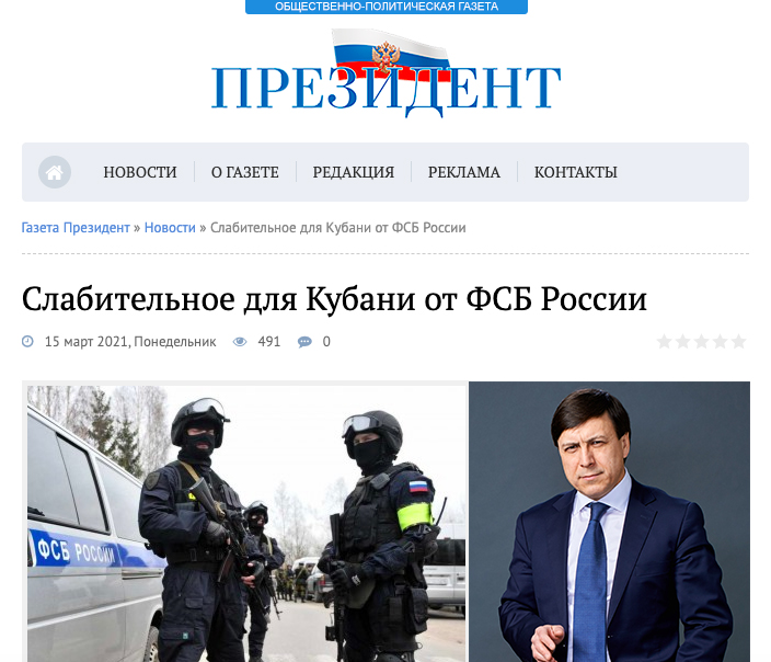 Адвокат Янис Юкша, интервью