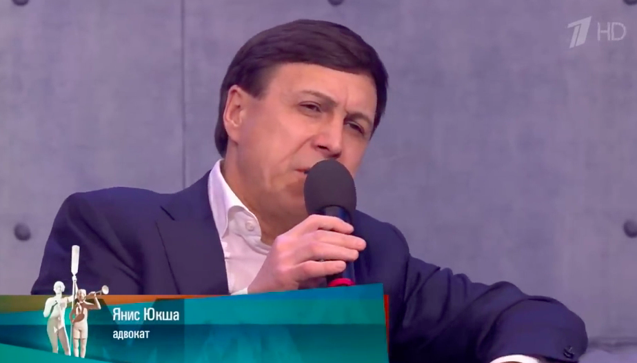 Адвокат Янис Юкша, интервью