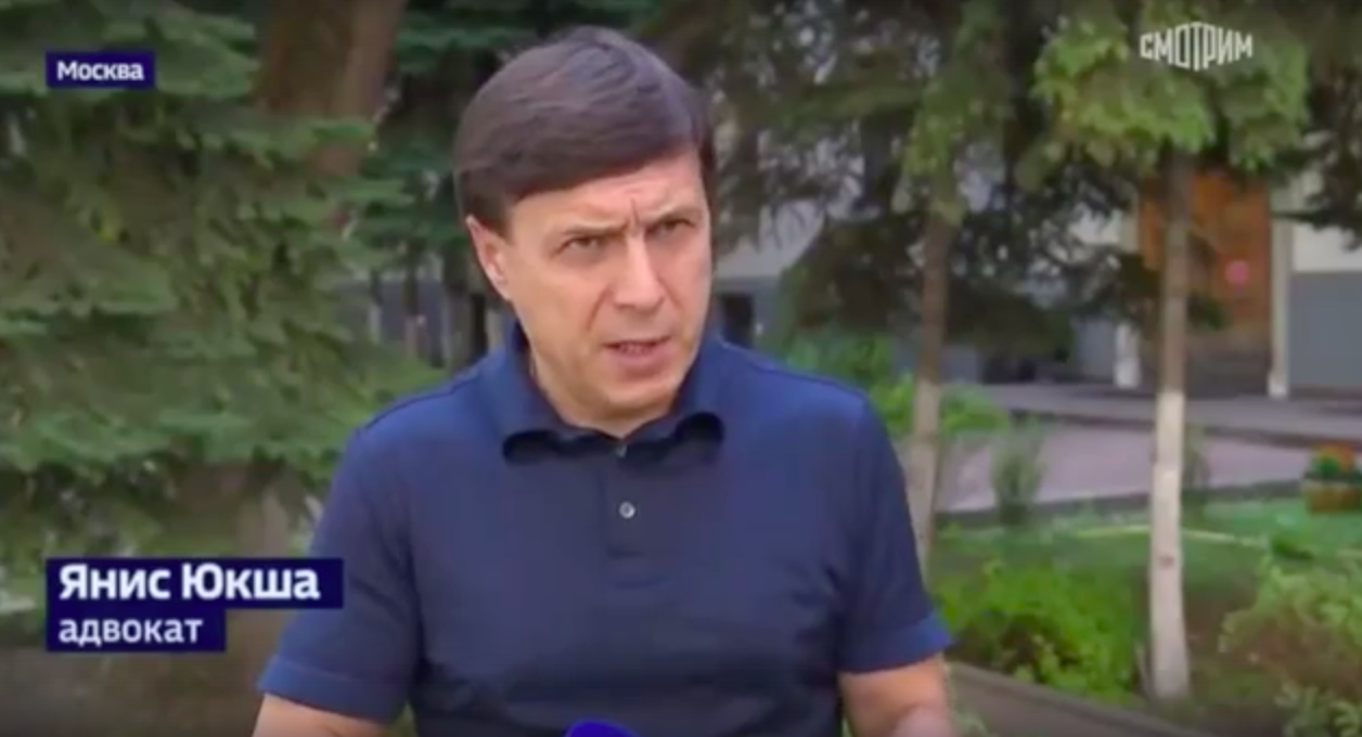 Адвокат Янис Юкша, интервью