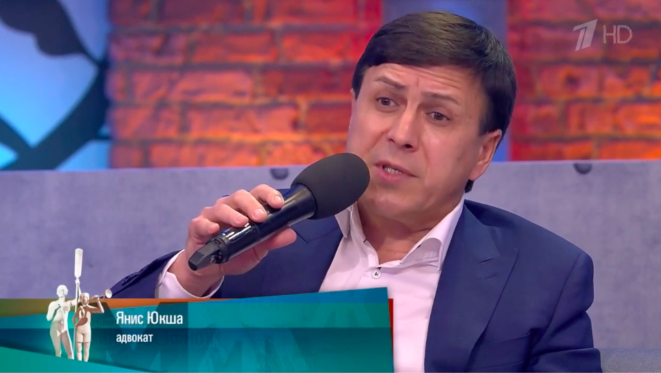 Адвокат Янис Юкша, интервью