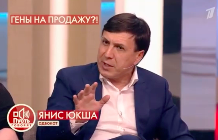 Адвокат Янис Юкша, интервью