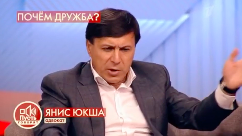 Адвокат Янис Юкша, интервью
