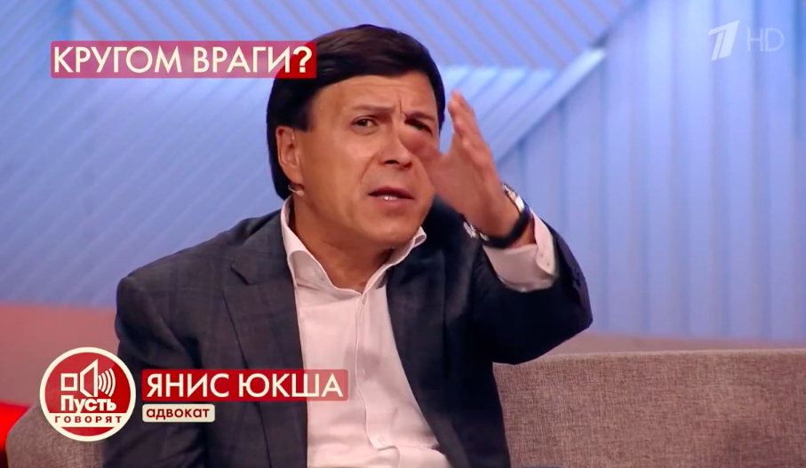 Адвокат Янис Юкша, интервью