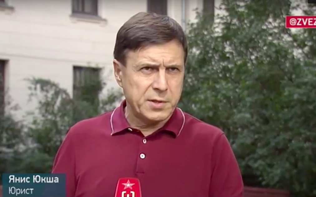 Адвокат Янис Юкша, интервью