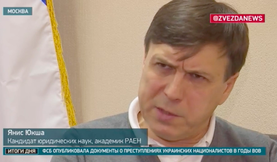 Адвокат Янис Юкша, интервью