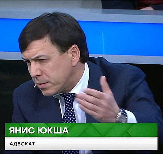 Янис Юкша адвокат интервью