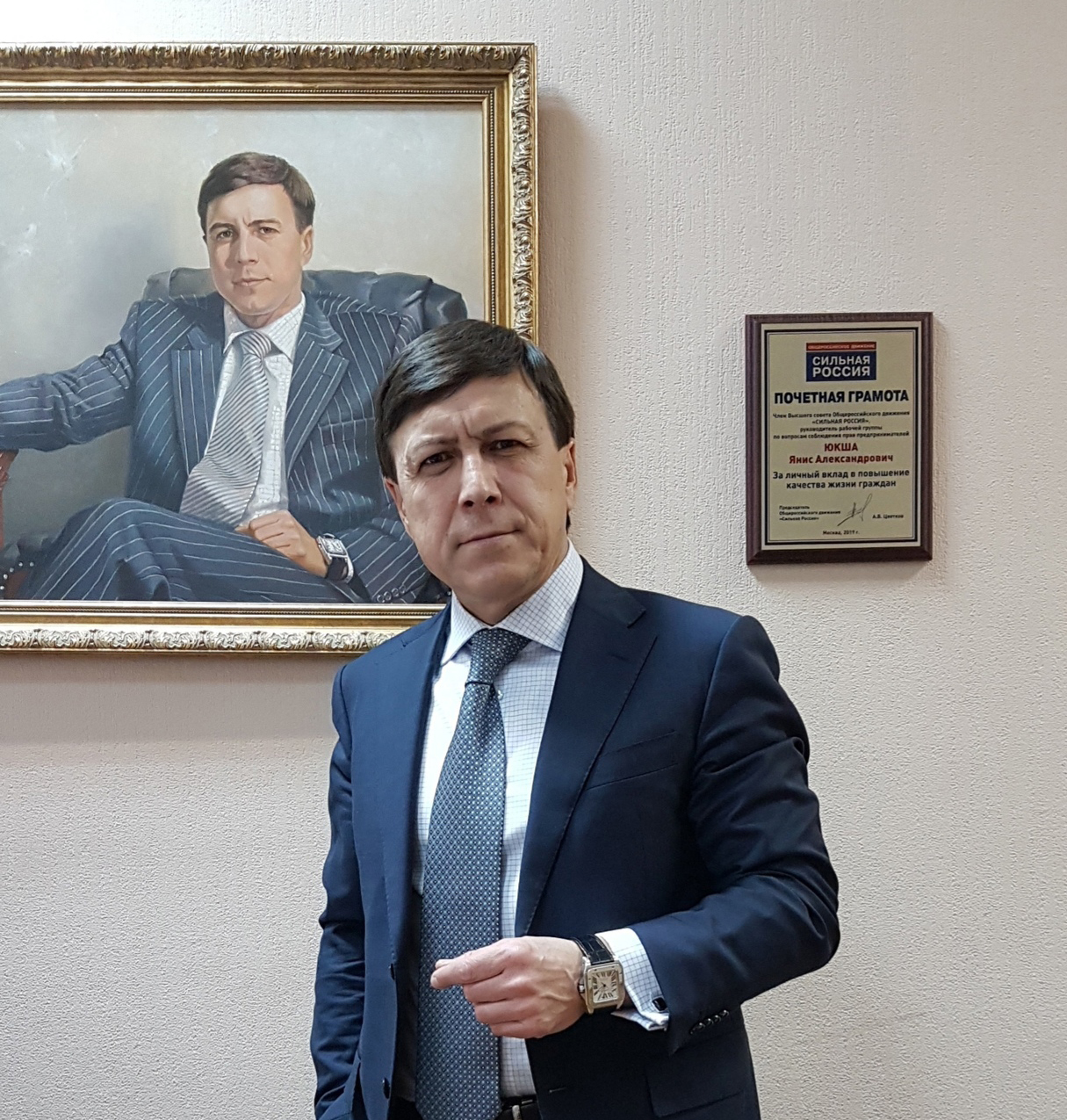 Янис Юкша адвокат интервью