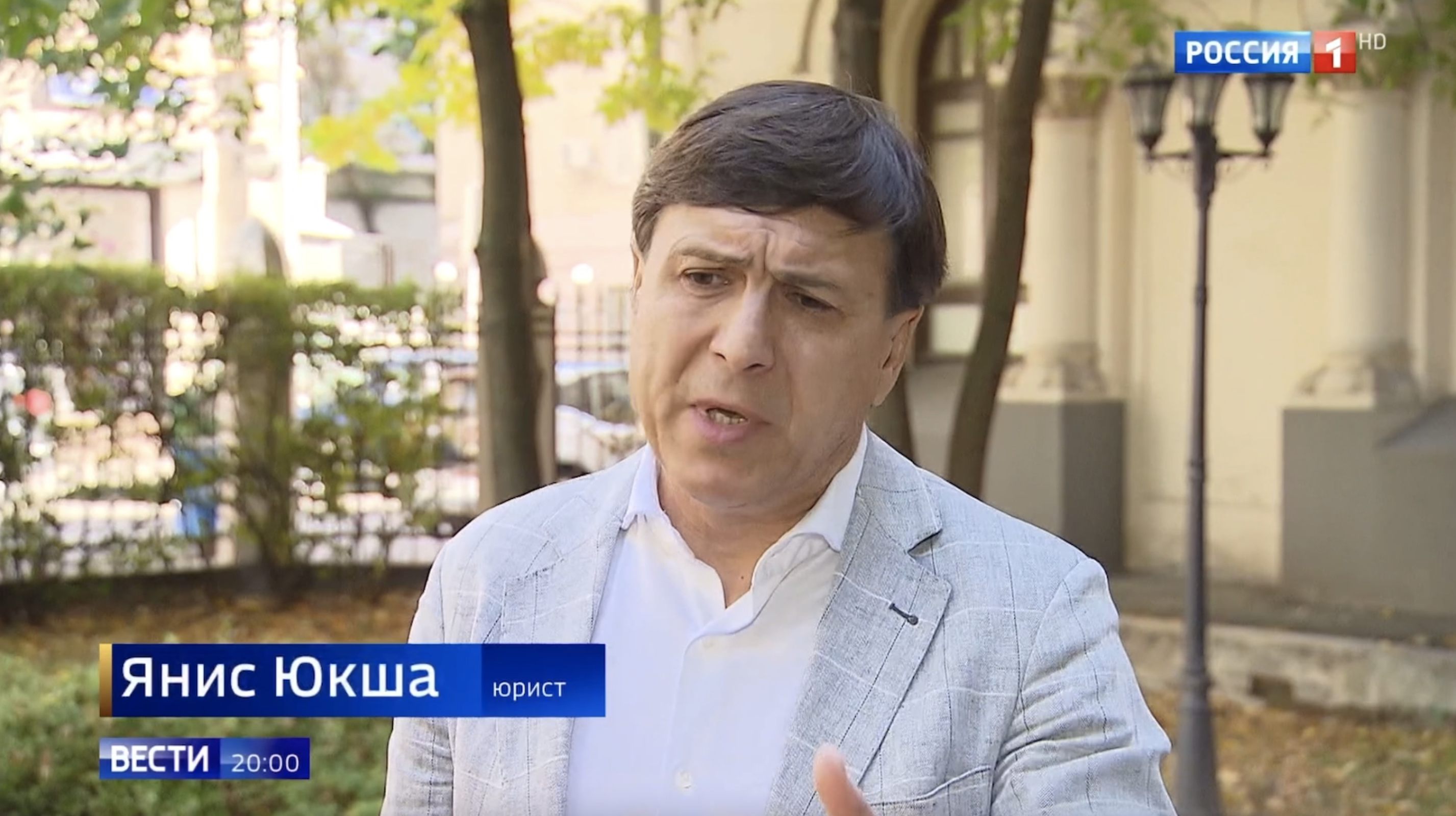 Янис Юкша адвокат интервью
