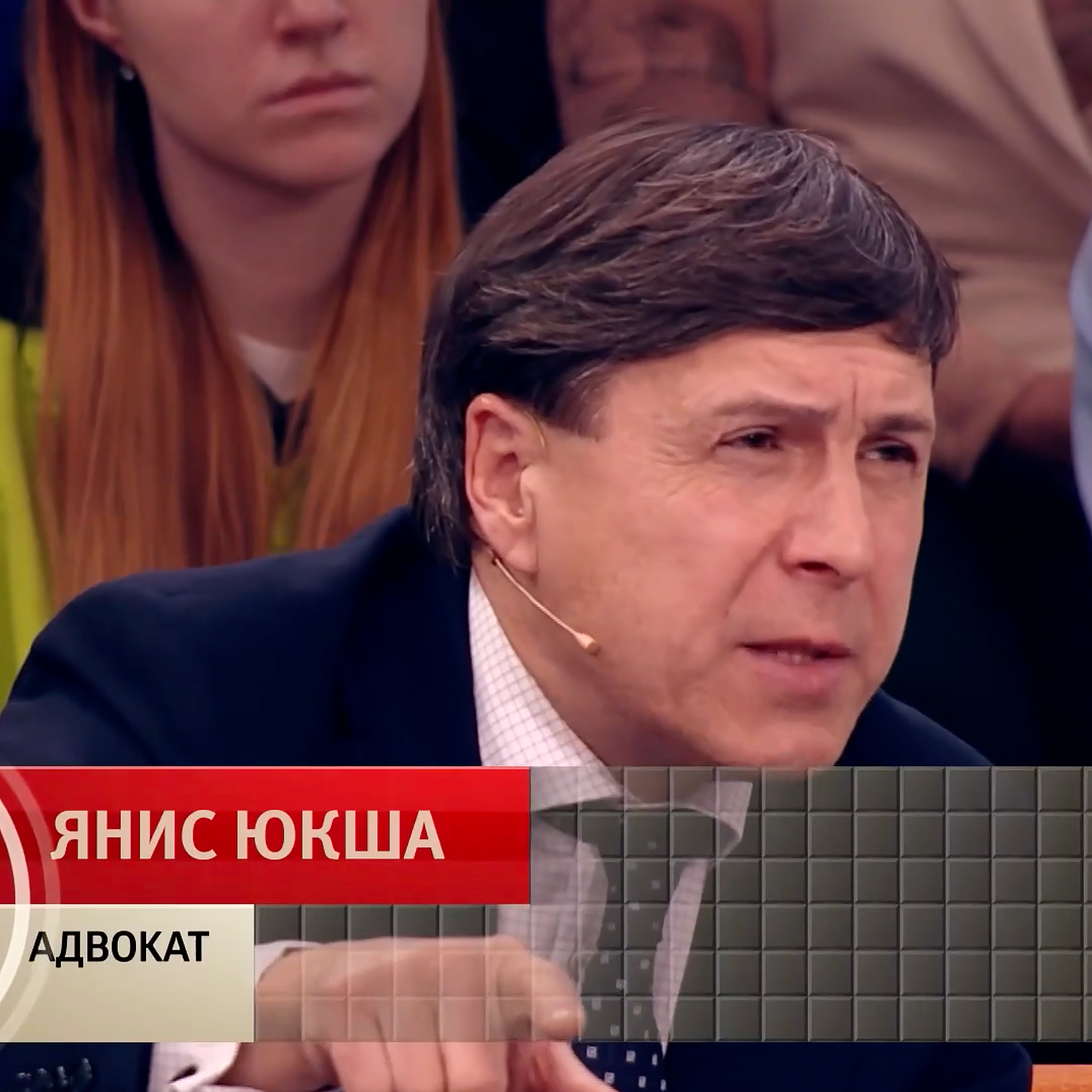 Янис Юкша адвокат интервью