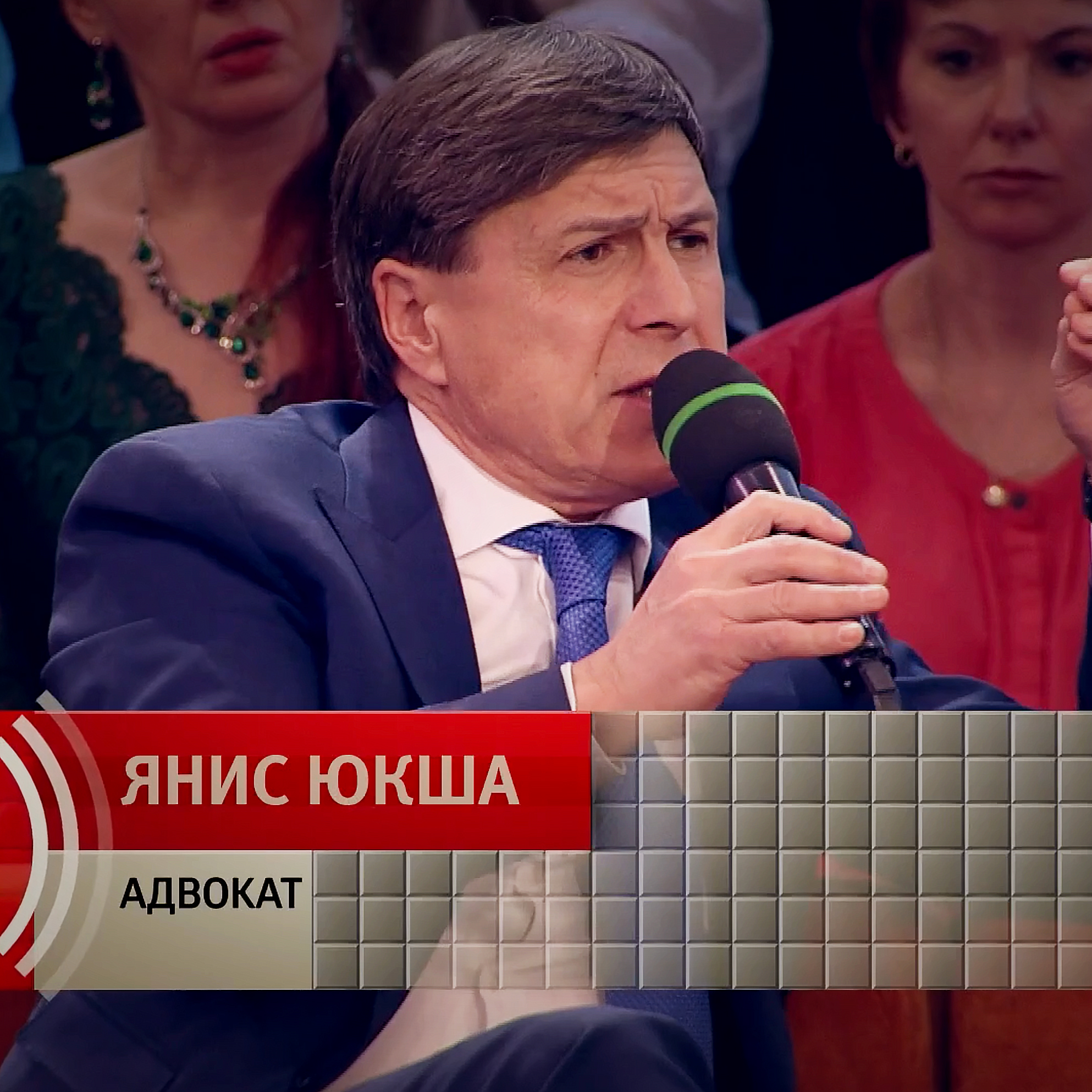 Адвокат Янис Юкша интервью